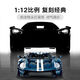 Building block mechanical set series Ford GT highly difficult and huge 10,000-piece remote control power set toy Ford GT-1466 pieces + step-by-step subcontracting