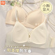 
Modal traceless underwear for women with large breasts, small breasts, comfortable and thin fixed cups gathered, top breasts, anti-sagging bra, Champagne S [32/70ABC]