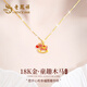 Lao Fengxiang 18K Gold Trojan Horse Pendant Women's Necklace Clavicle Chain Light Luxury Fashion Anniversary Birthday Gift for Girlfriend and Wife Childlike Trojan Horse 18K Gold Pendant + Silver Necklace