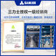 Sanlux (Sanlux) Тип треугольный ремень C3800 C3810 C3835 C3850 C3861 C3886 C3900 C3800LI