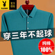 
Playboy (PLAYBOY) dad short-sleeved T-shirt middle-aged men's summer pure cotton top POLO. Shirt real pocket casual half-sleeved men's T smooth 6636 green XL 175135-150Jin [Jin equals 0.5 kg]