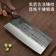 九阳（Joyoung）古法玄武菜刀持久锋利不易粘连家用菜刀切菜刀切肉刀TD506