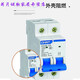 CLCEY隔离开关NXHB-12532A小型3P4P63A100A刀闸替代NH2家用保护 80a 4p