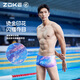 Zhou Ke swimming trunks men's boxer sexy low waist fashionable loose large size large size fashion casual sports training swimming trunks colorful gilt flower 125636852 2XL