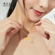 Zhou Taisheng gold necklace peach blossom crushed ice gold necklace Chinese Valentine's Day gift for girlfriend, wife and mother birthday gift pure gold pendant about 1.05-1.15g + free S925 silver chain