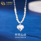 China Gold (CHINA GOLD) PT950 Platinum Heartbeat Pendant Women's Platinum Love Necklace Practical Valentine's Day Birthday Gift for Girlfriend PT950 Platinum Love Necklace About 5.1g