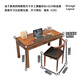 Ruoju solid wood computer desk imported rubber wood desk simple study desk writing desk walnut color 1.4m SZ-08