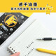 【全网低价】宝可梦联名按动中性笔缓冲笔0.5黑色速干st学生用刷题笔H9904 宝可梦缓冲笔【8支】H9904