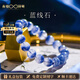 Eternal symbol light luxury brand luxury crystal bracelet Brazilian old mine blue line stone bead bracelet birthday gift for men and women jewelry grade blue line stone about 12mm