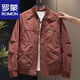 Romon Jacket Spring and Autumn Men's High-end 2025 Latest Baseball Jacket Casual Work Wear Trendy Upper Clothes 1X16/1920 Rice White XL Recommended 135-150 Jin Jin equals 0.5 kg