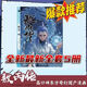 
Spot stock is released. Ao Bing 12345 comics set. Ao Bing 4. Ao Bing 5 full-color comics. Ao Bing 5 complete collection. Ao Bing 12345 full-volume 5 new version is released. Ao Bing 1+2+3+4+5 (full of 5 books) Ao Bing 3 three single books