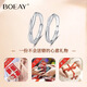 BOEAY Mobius Couple Ring Pure Silver 999 Sterling Silver Ring Women's Men's and Boys' Zhong Jiujiu Proposal Pair Shipped from Qicang Mobius Ring