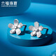 Lukfook Jewelry Platinum Stud Earrings Small Flower Platinum 950 Earrings Price EFPTBE0009 Approximately 1.86 grams