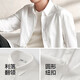 Semir long-sleeved shirt men's pure cotton white shirt for work and commuting top solid color basic versatile autumn wear classic lapel original white 10101 M