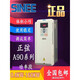 SINEE inverter A90 4TIR5B 4T2R5B 4T4R2B 4T5R6B 4T9R4B 4T0 A90-4T304