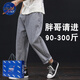 Nasalike Frühlings- und Sommer-neun-Punkte-Jeans Männer losen gerade kurze, kurze, fette Mann mit Breitbein Hose JPP9903 grauer neun-Punkte (gerade Füße) 48 Geeignet für 290 Jin [Jin ist 0,5 kg]