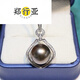 Zheng Xingya Black Pearl Pendant Necklace Gold Inlaid with Diamonds Light Luxury Clavicle Chain as a Gift for Your Girlfriend 12.2mm 2.2mm