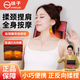 扬子集团按摩枕家用fk颈椎肩颈智能按摩枕多功能按摩仪腰背肩颈温感加热 升级旗舰红色款 六键调节 红光热敷深度揉捏智能旋转