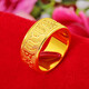 New car flower six-character mantra ring alluvial gold heart sutra ring for men and women copper gold-plated jewelry wholesale No. 1 8