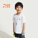 Anta children's T-shirts for boys and girls 2025 summer new style quick-drying breathable comfortable cool solid color short-sleeved t pure white-1 110