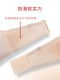 Admiration autumn and summer strapless push-up bra for women with small breasts, non-slip bra straps, seamless invisible summer thin back bra set, skin color set 70C/32C