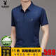 Kurzärärmungs-Hemd von Playboy-Männern, mulberry-Seide Traaceless und Nicht-Eisen-Hemd, Geschäfte des vaters Casual Anti-Falten-Top 9901 mit mittleren Alters, Cool Seiden Limited Time Grab M 105 Empfohlen 100-115jin [Jin gleich 0,5 kg]