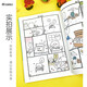 Chiikawa Those little and cute guys.2 (Simplified Chinese version) Super popular IP chiikawa Original comic volume 2 (Japanese) Written by nagano A daily story book about a group of small creatures headed by chiikawa
