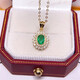 HEEKAIYI emerald necklace for women emerald 18k gold diamond pendant Chinese Valentine's Day birthday gift for wife and girlfriend Selected 80 points/Zambia/certificate