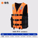 Yuanzu life jacket for children, adults, professional-grade fishing, large buoyancy vest, vest, water sports, flood prevention and rescue, red life jacket XXL 140-160 Jin Jin equals 0.5 kg