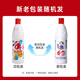 Atfu 84 disinfectant 84 household mopping chlorine-containing bleach white clothing sterilization household bathroom toilet cleaning Atfu 84 disinfectant 468ml*1 bottle
