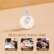 Ji Shizhe Suisui has you pt950 platinum platinum Hetian jade necklace clavicle chain Valentine's Day birthday gift for girlfriend and wife pt950 platinum flash O chain + chalcedony pendant