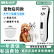 Yingshen pet electric clipper dog Teddy Bichon Corgi electric clipper foot shaver Ragdoll cat shaver 8780 small white hair clipper set + foot hair cutter head