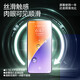 Flash Magic Ultrasonic Unlocking Suitable for Xiaomi 15 tempered film Xiaomi 15 mobile phone film full screen coverage silk screen no white edge dust removal high definition anti-fingerprint protective film