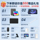 HURAIEI tablet computer 2025 new ipad ultra-thin ten-core 120hz high brush 4K high-definition full screen learning office entertainment game tablet card full network 5G WiFi with pen Yaoye black 12-inch flagship version 16G+256GB+ luxury gift package official authentic flagship chip + learning software