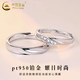 CHINA GOLD pt950 platinum ring for men and women to fall in love together Mobius couple ring Valentine's Day gift for girlfriend pt950 Mobius ring male about 2.3g