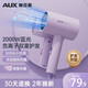 AUX hair dryer dormitory low power 800W college dormitory dedicated low power dormitory portable mini hair dryer for hair blue light negative ion protection hair dryer purple