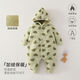 Baby jumpsuit autumn and winter plus velvet warm baby clothes hooded boneless reversible outing clothes baby crawling clothes little green turtle 66 66cm