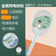 
Kangming Electric Mosquito Rechargeable Mosquito Removal Fly Swatter Rechargeable Lithium Battery Mosquito Artifact Two-in-One 3882A--Lithium Battery