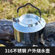 Fat Donglai 316 stainless steel outdoor kettle portable mini teapot self-driving camping picnic food grade open flame 304 kettle glossy 316 steel handle + silicone cover delivery and delivery 1.2L a1200ml