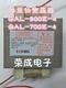 Original disassembled second-hand Galanz microwave oven transformer---vertical 700E-4 single-sided wired high voltage