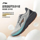 Li Ning Youran v2丨Wear-resistant casual jogging shoes for men 25 autumn and winter low-top comfortable sports shoes ARSV097
