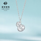 Cai Bai Jewelry Platinum Necklace Pt950 Fashionable National Trend Sparkling Crushed Ice Gourd Clavicle Chain Chain Price BJ Platinum Chain Tag Approximately 5.94g Approximately 42cm