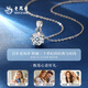 Lao Fengxiang romantic snowflake necklace for women sterling silver light luxury niche high-end chain set winter Christmas birthday gift for girlfriend Necklace/free ghostwriting greeting card *customized engraving