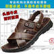 Red Dragonfly Offizielle Website Offizielle Website der offiziellen Ladenwebsite [Real Cowide] Erste Schicht Cowide Sandalen für Männer echte Leder -Sommer -Männer Sandalen für Männer 9928 Black Top Layer Cowhide 39
