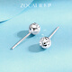 Zokai Xiaodou Ding Doudou platinum PT950 earrings pure gold platinum ear piercing earrings new versatile earrings about 0.75g more return less supplement