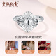 BOC Yijin pt950 four-leaf clover platinum ring for women, platinum ring, birthday, Valentine's Day gift for girlfriend and wife, four-leaf clover ring, about 3.6g