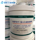 7017-1B (No. 2) High and Low Temperature Grease High Temperature Butter 1kg Textile Dyeing Lubricant 7017-1B High and Low Temperature Grease 1K