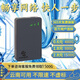 Bentium (disponible en Xinjiang, Tíbet y Yunnan) WiFi portátil sin tarjeta y recargable en cualquier momento, sin alquiler mensual, banco de energía portátil, acceso inalámbrico a Internet móvil dos en uno, tres redes, tres redes negras: busque servicio al cliente para recibir un tráfico de experiencia de 1500G