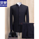 Luo Meng Chinese tunic suit for young men, slim fit Chinese stand-up collar suit, Chinese style trendy groom, Chinese wedding, black hidden button top and pants + gift bag 170A