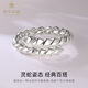 Cuihua Platinum Snake Ring for Girlfriend and Wife Valentine's Day Gift Platinum Jewelry Birthday Gift Platinum Snake Ring About 3.6g